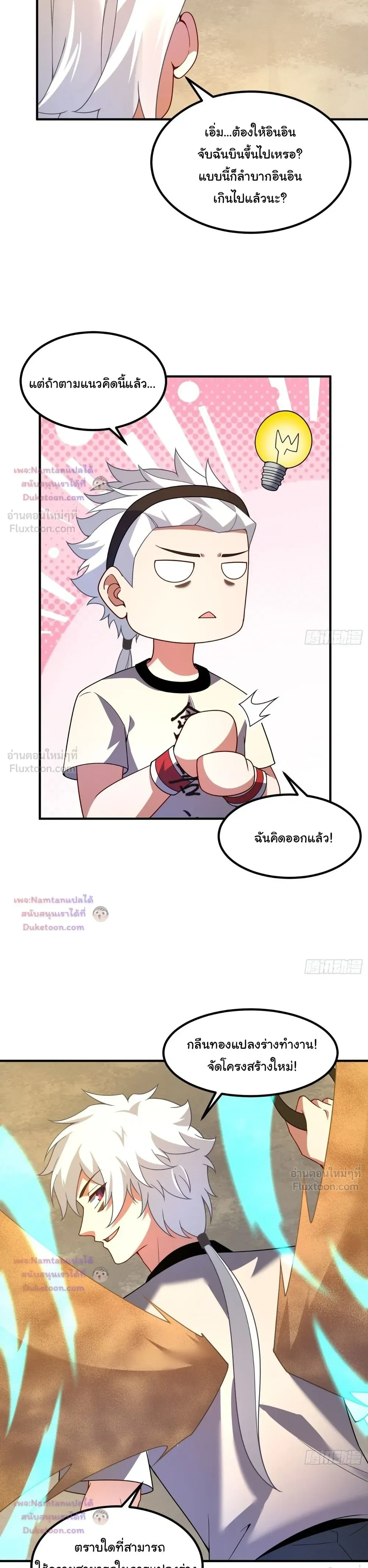 หน้าที่ 19