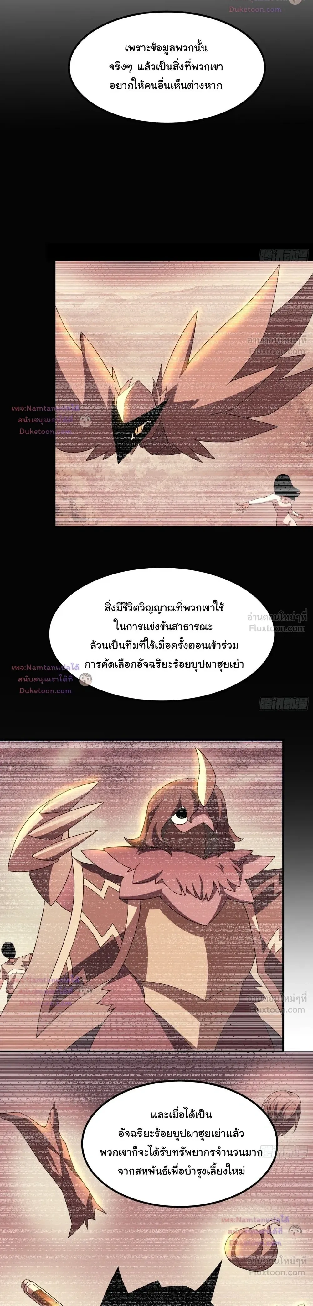 หน้าที่ 8