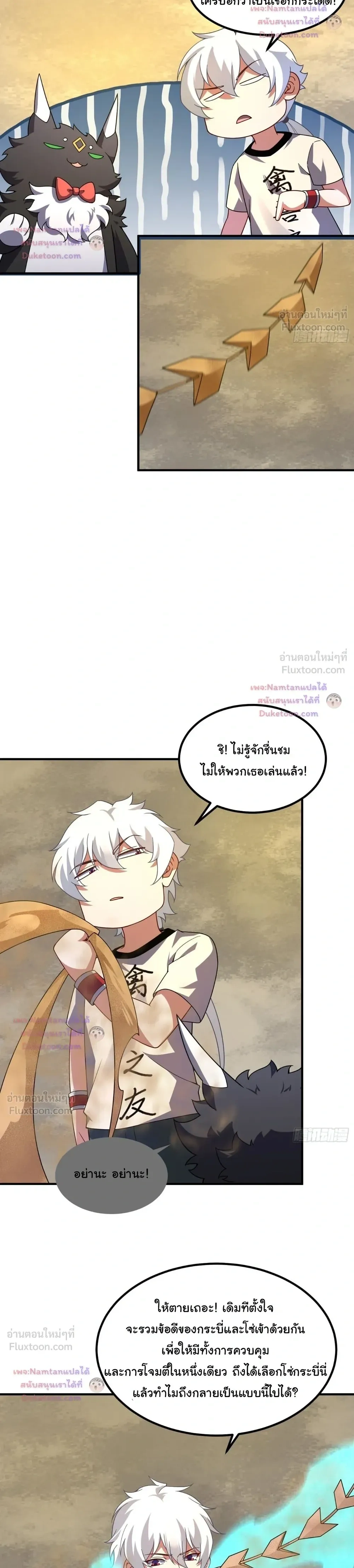 หน้าที่ 16