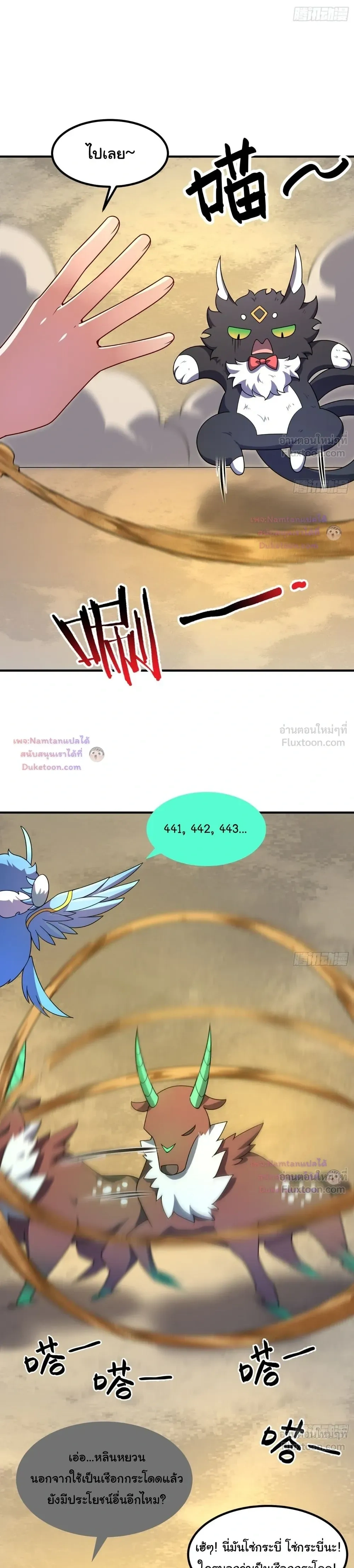 หน้าที่ 15