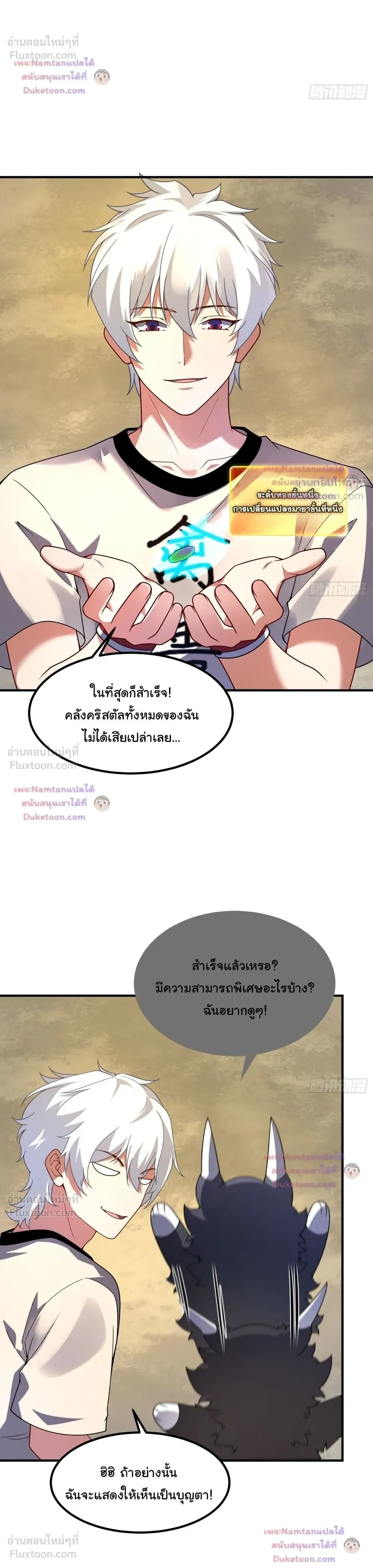หน้าที่ 14
