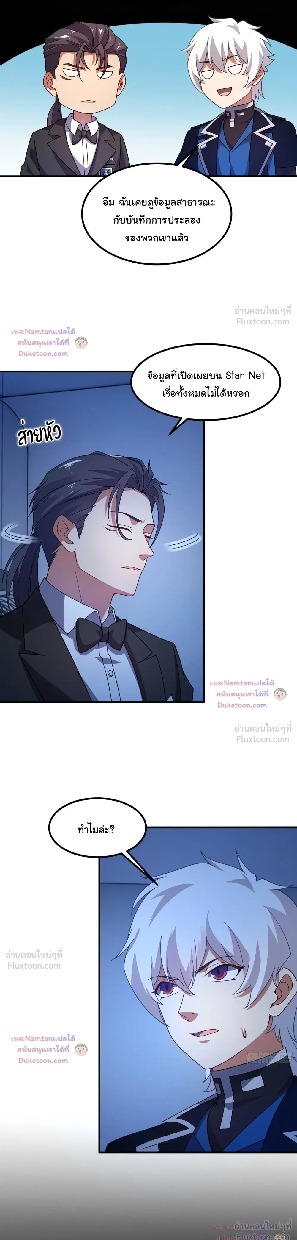 หน้าที่ 7