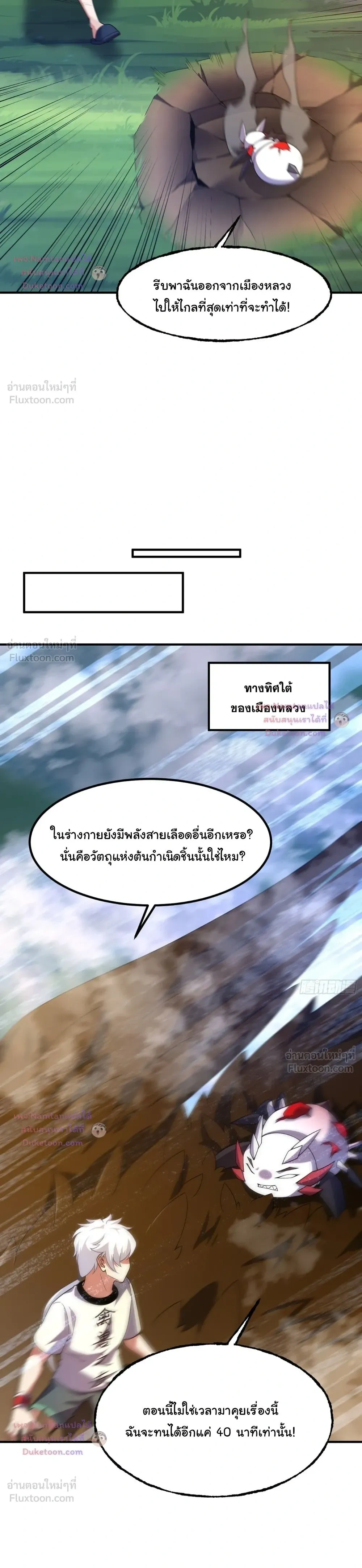 หน้าที่ 18
