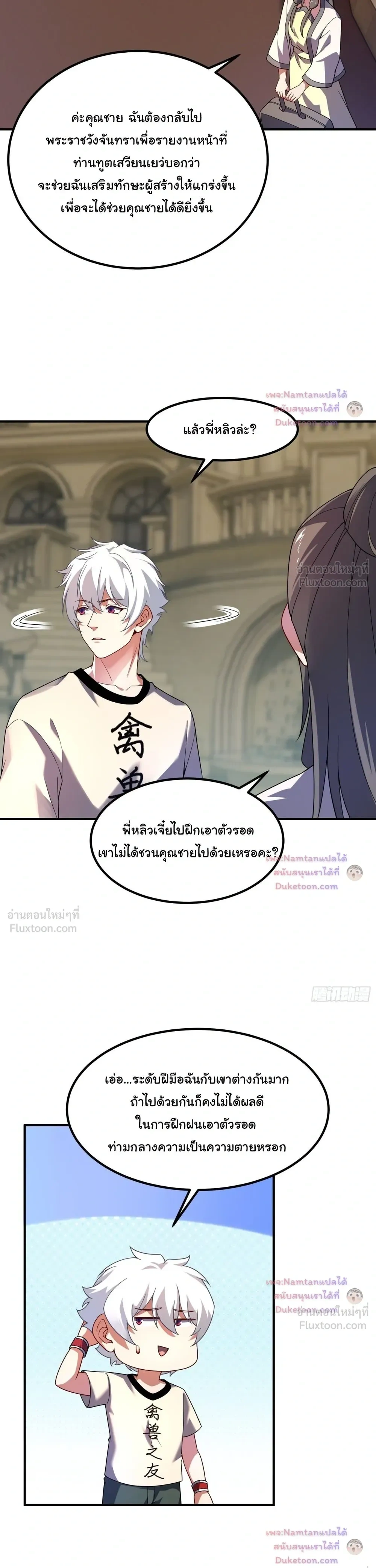 หน้าที่ 15