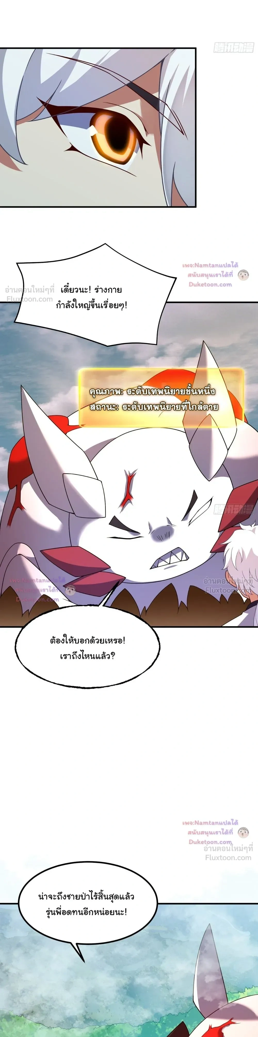 หน้าที่ 19