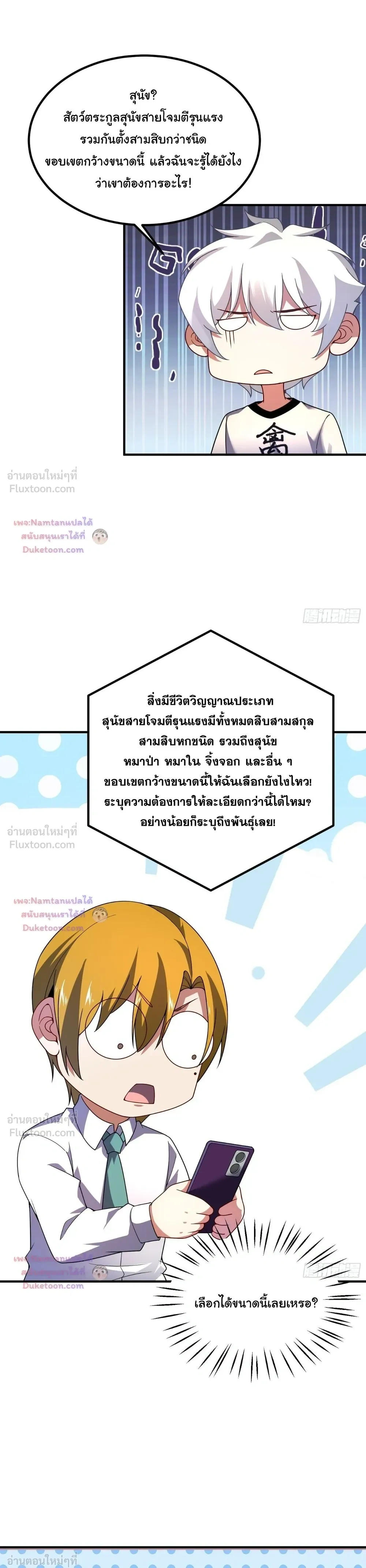หน้าที่ 11
