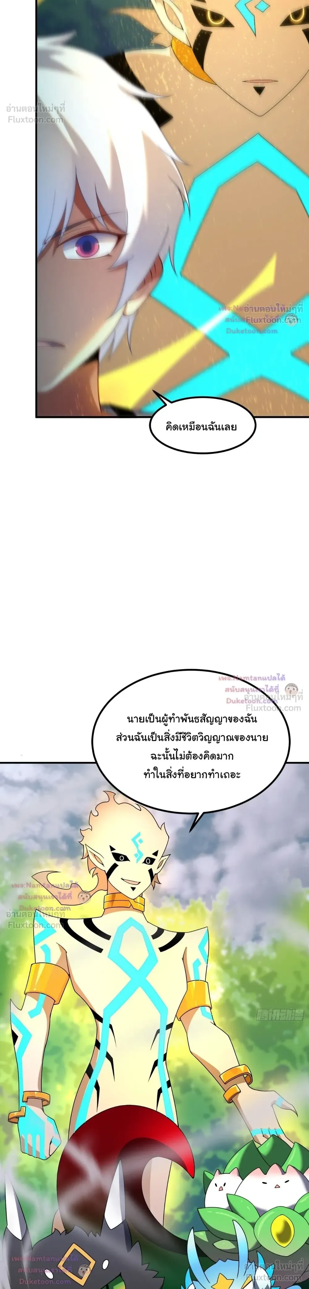 หน้าที่ 22