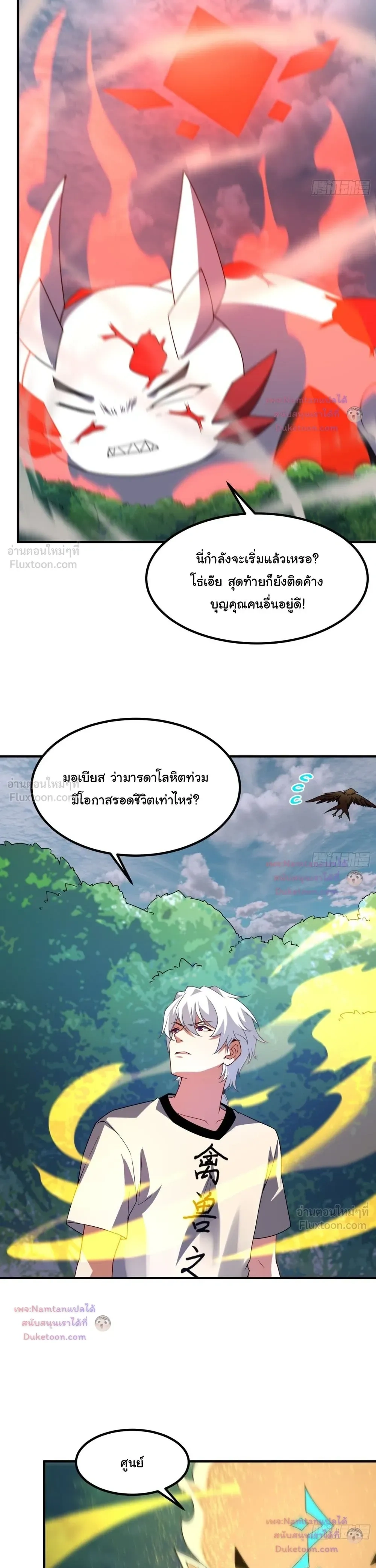 หน้าที่ 21
