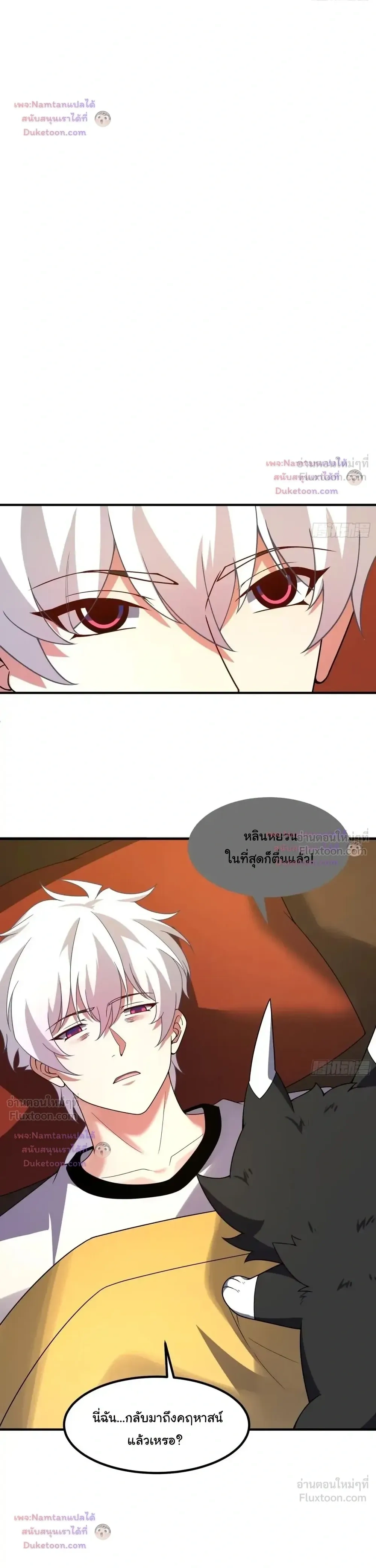 หน้าที่ 19