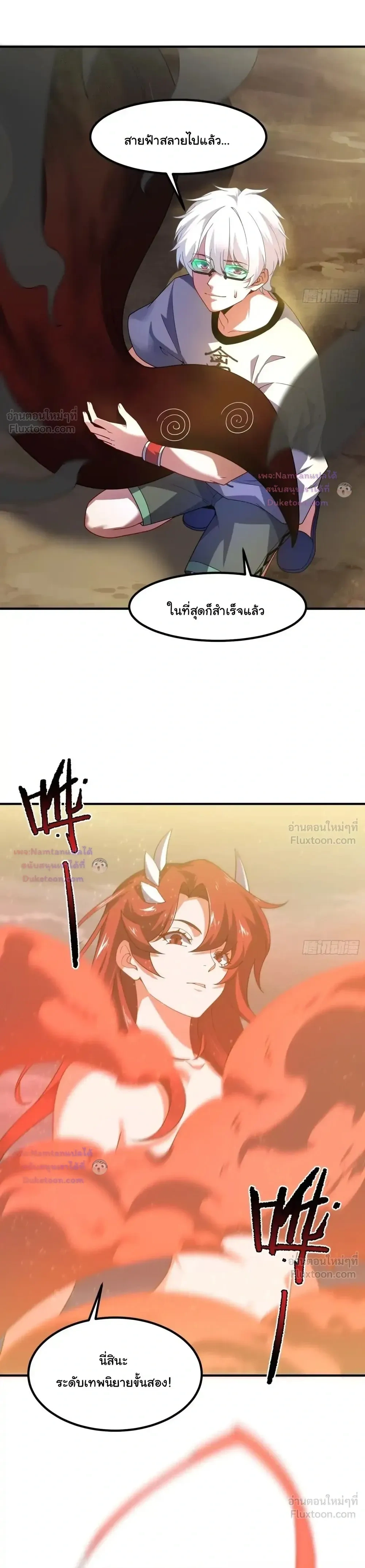 หน้าที่ 16