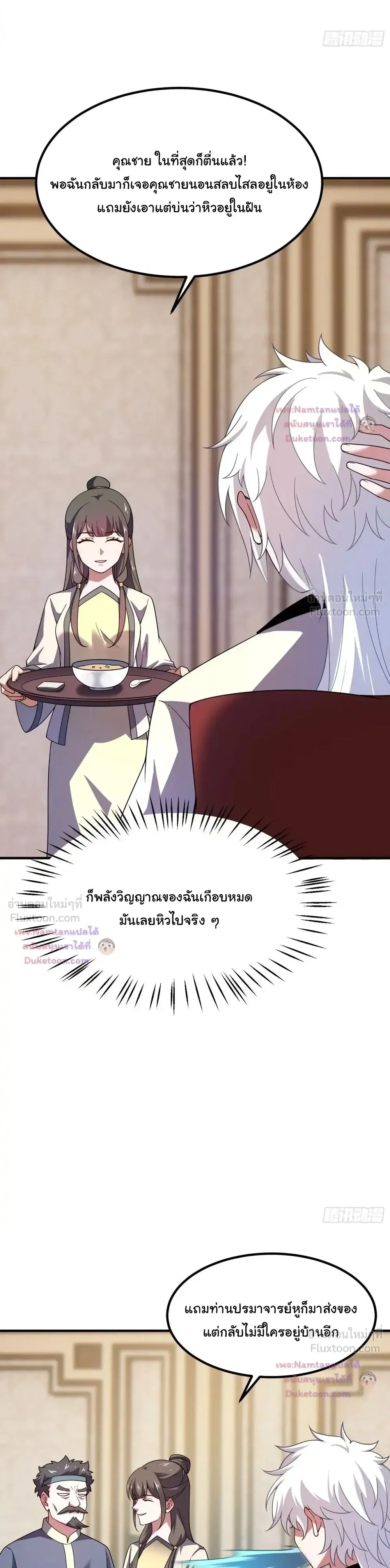 หน้าที่ 20