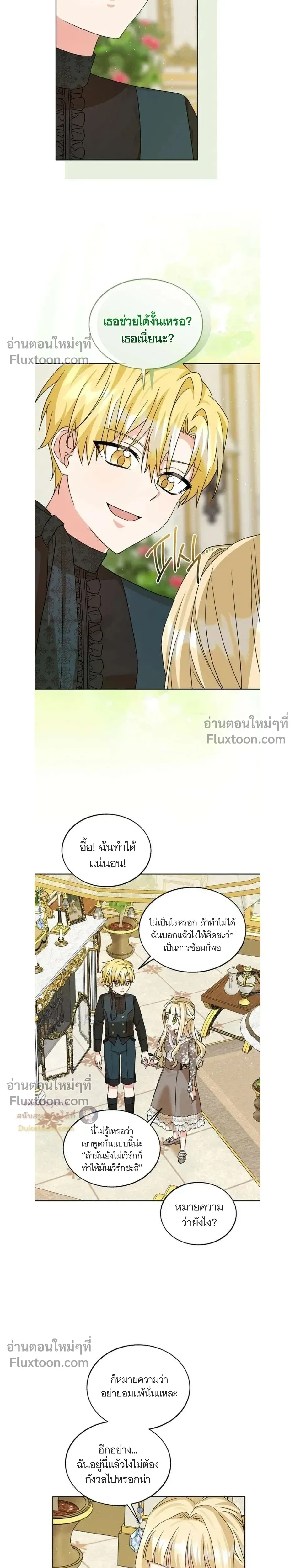 หน้าที่ 3
