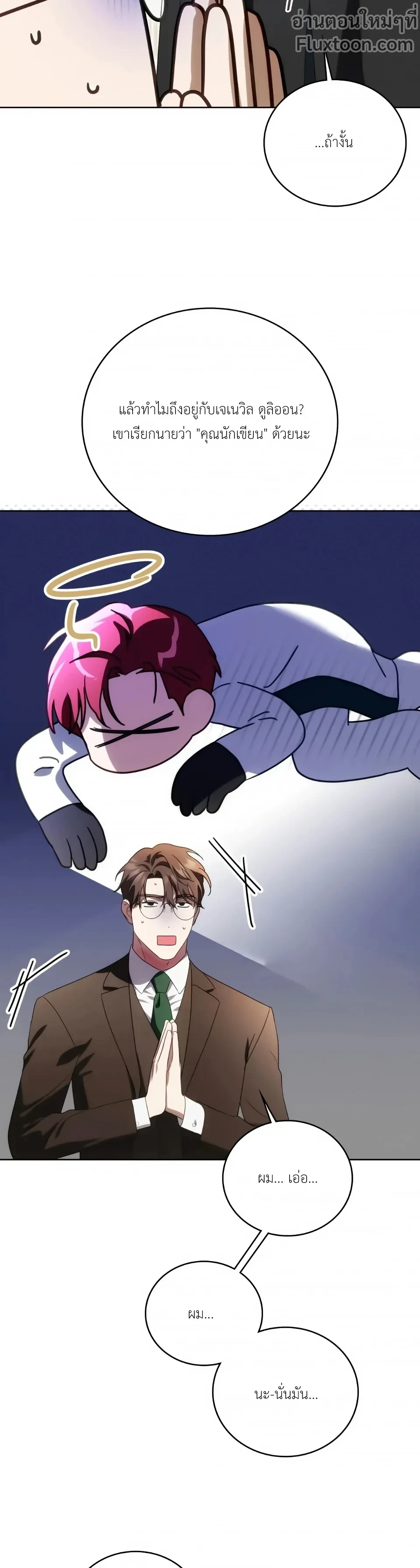 หน้าที่ 5