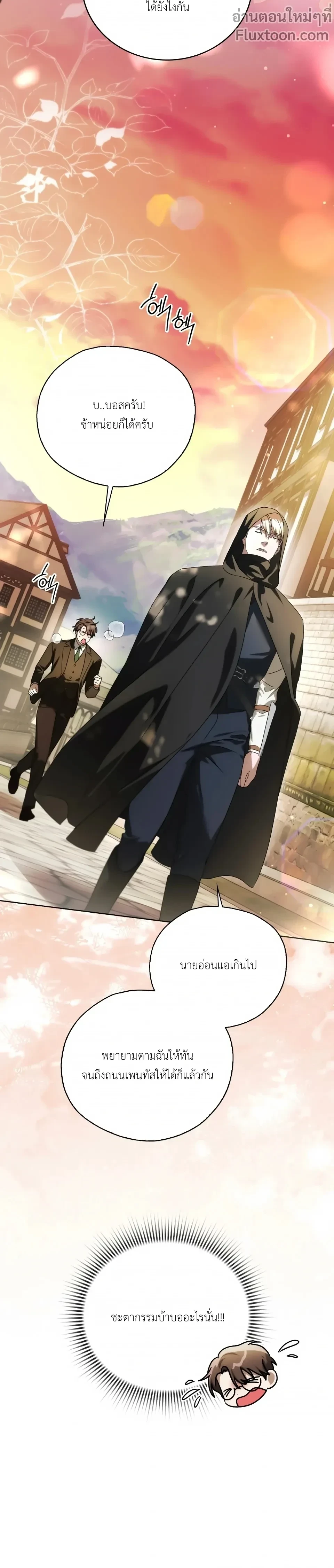 หน้าที่ 29