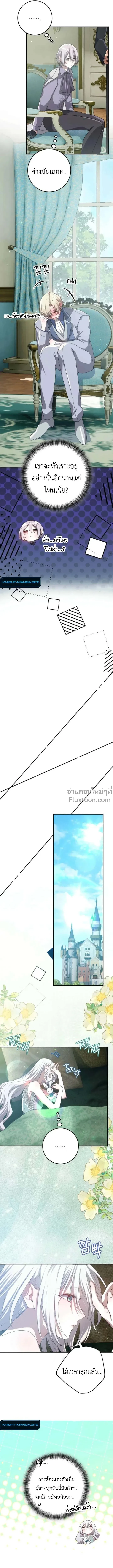 หน้าที่ 18