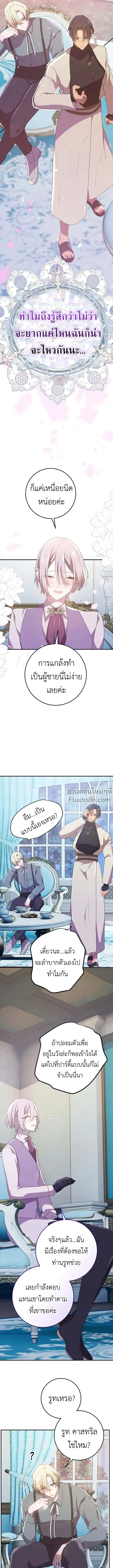 หน้าที่ 14