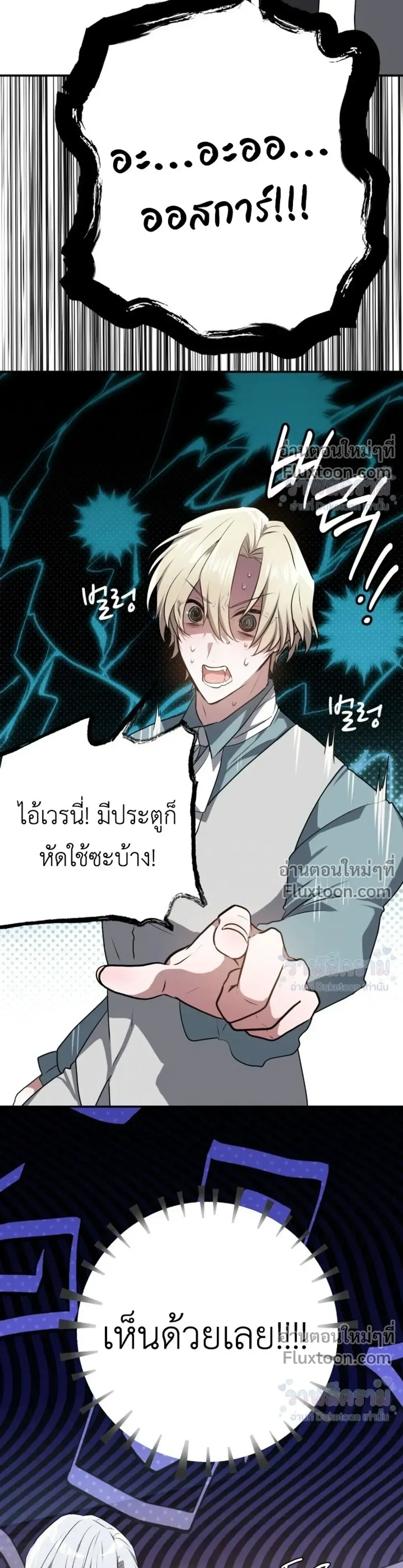 หน้าที่ 32