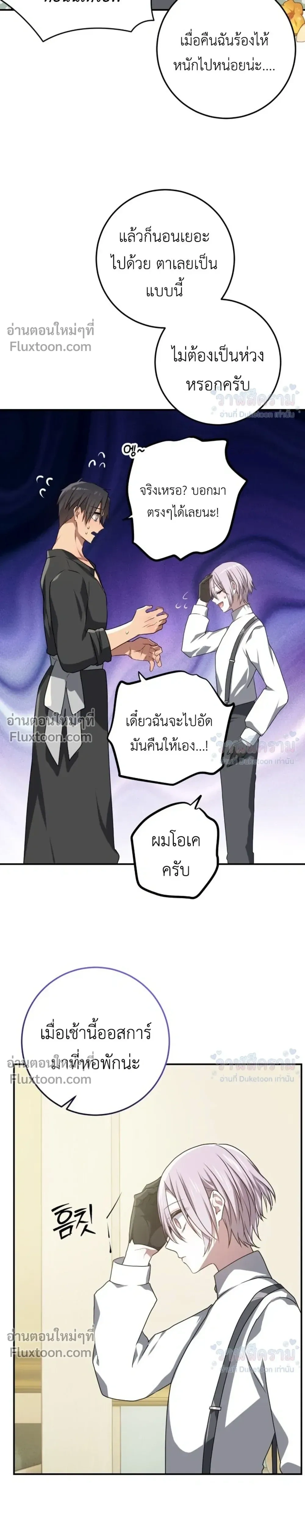 หน้าที่ 23