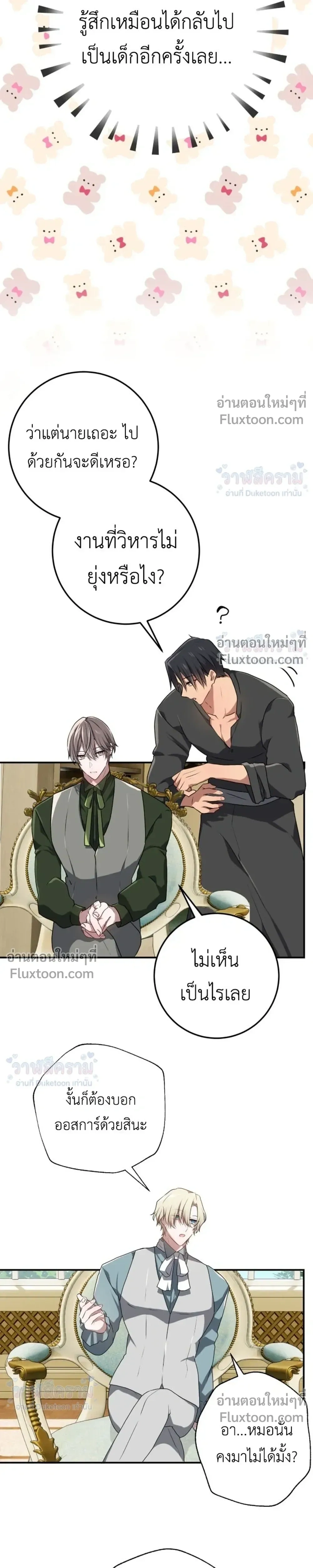หน้าที่ 30