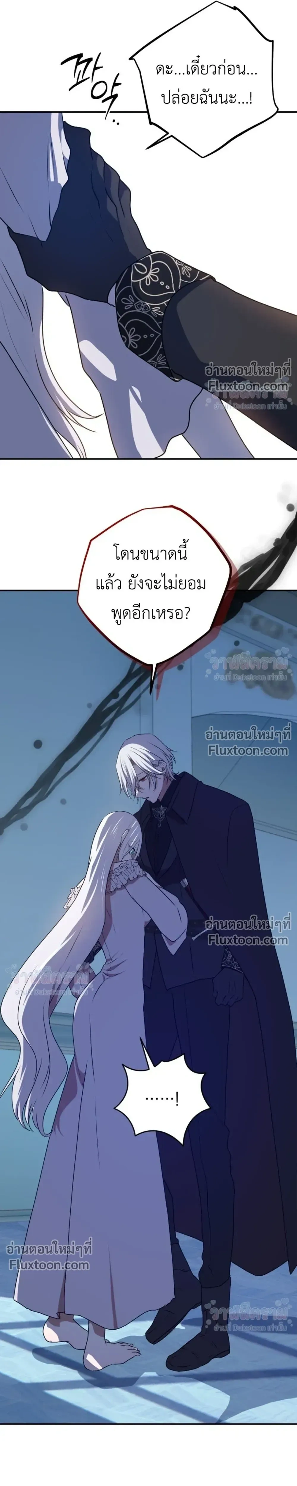 หน้าที่ 10