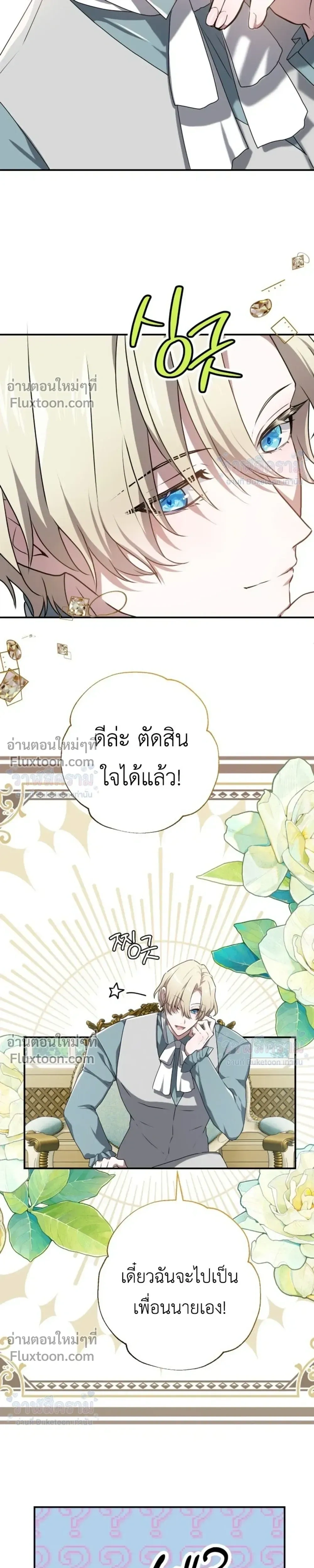 หน้าที่ 28