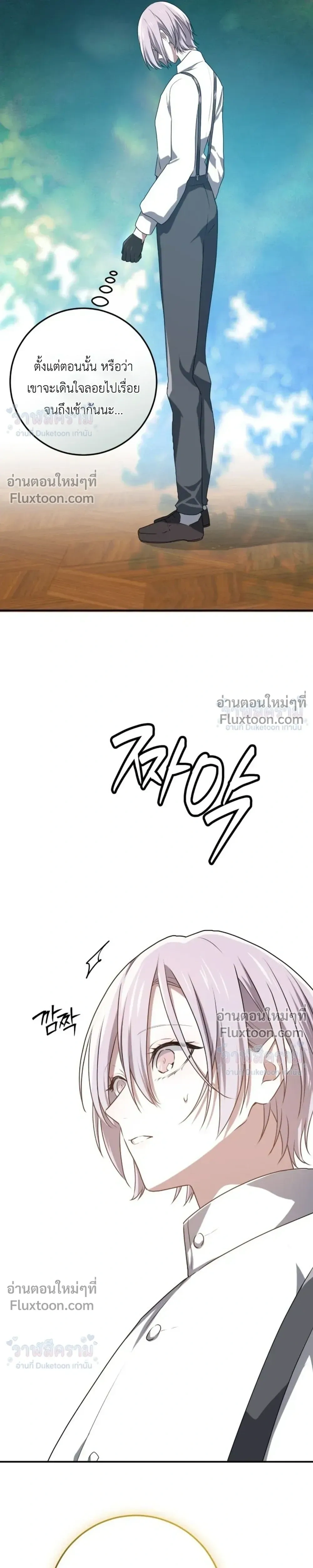 หน้าที่ 25