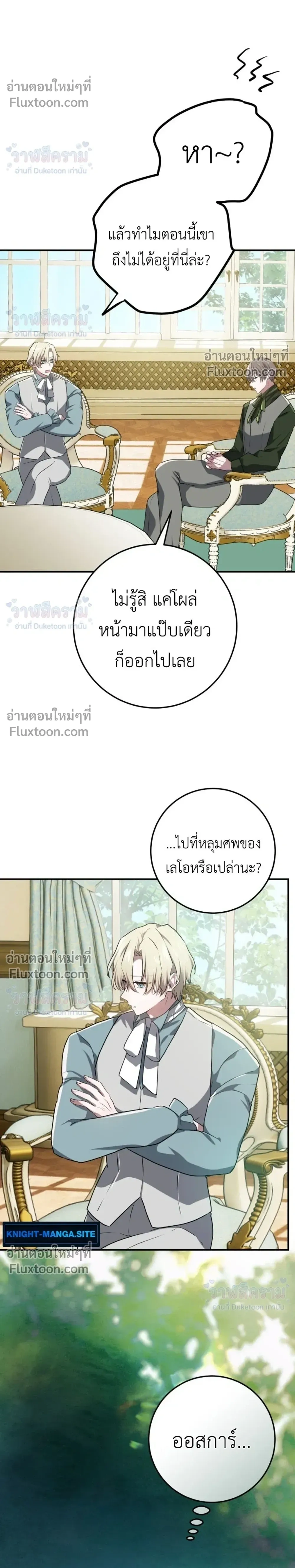 หน้าที่ 24