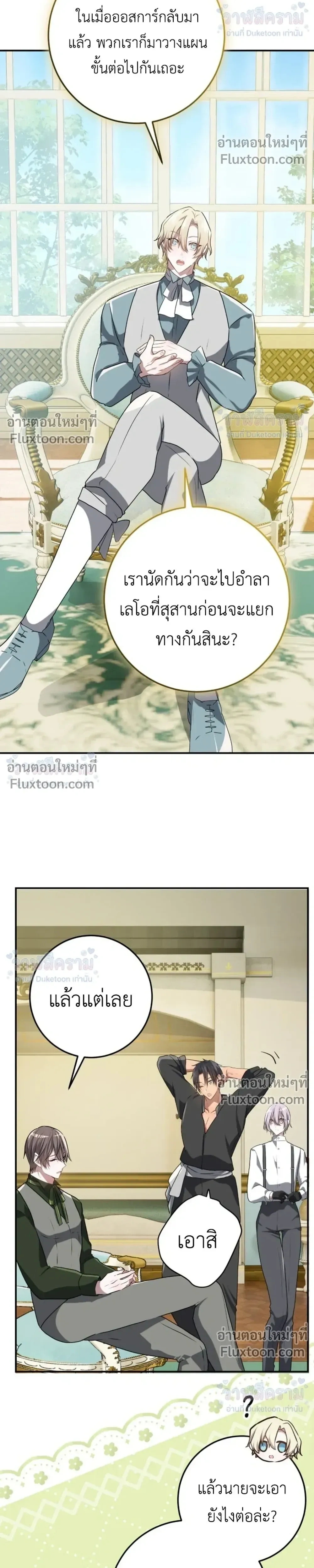 หน้าที่ 26