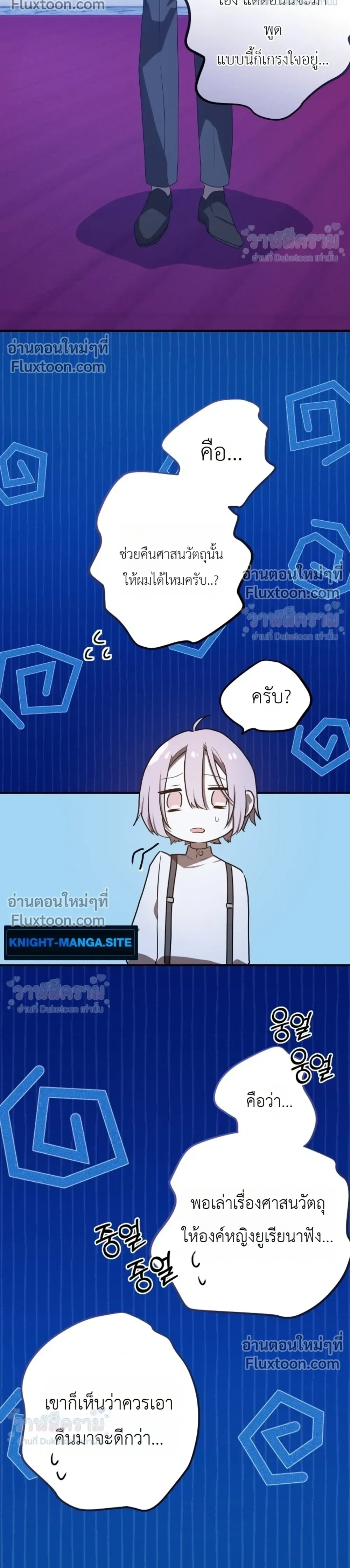 หน้าที่ 25