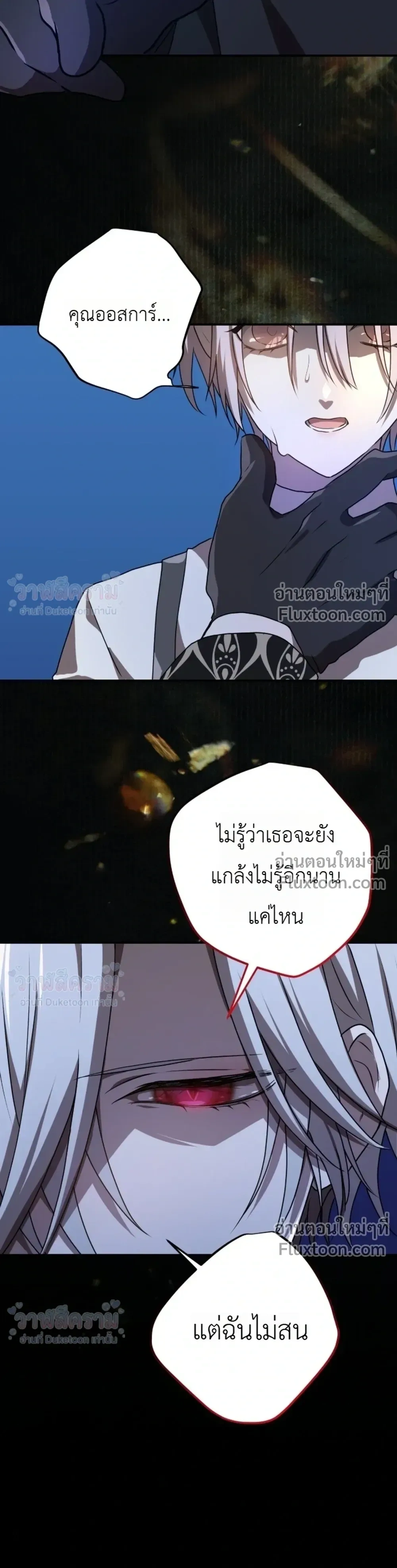 หน้าที่ 33