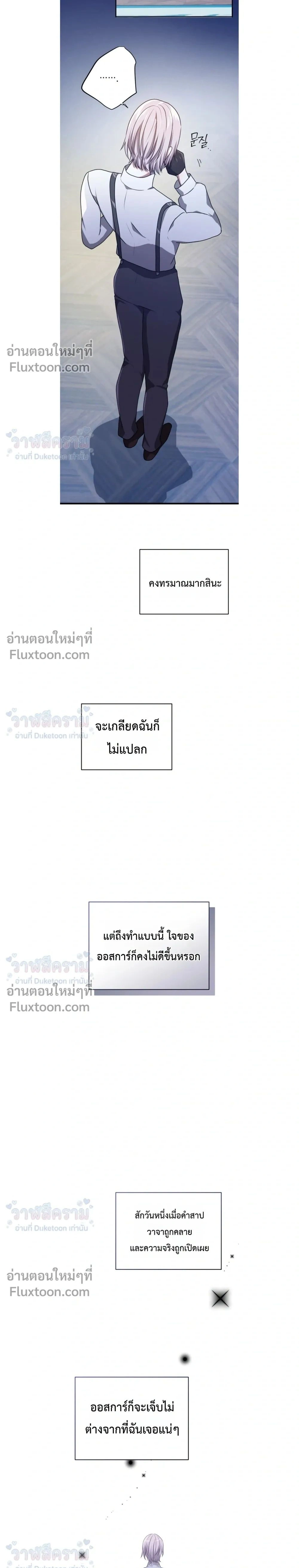 หน้าที่ 39