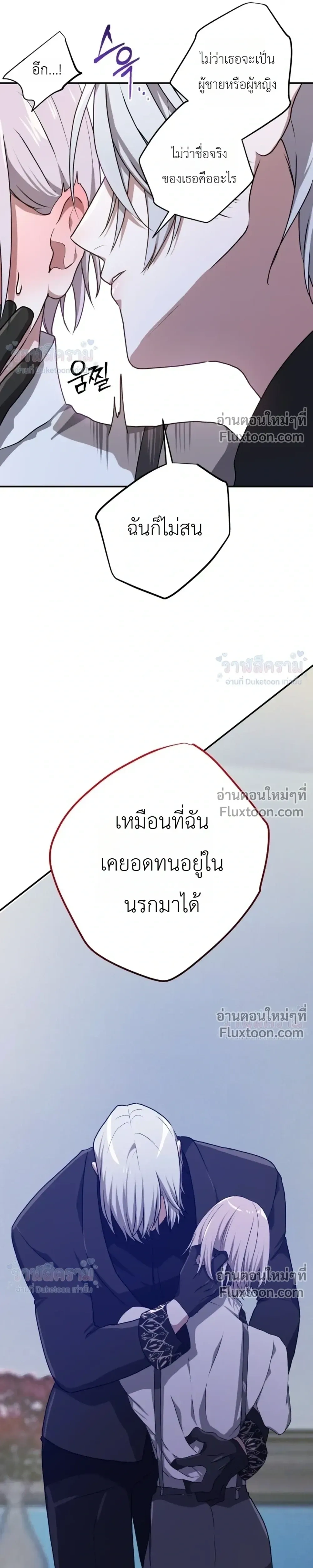 หน้าที่ 36