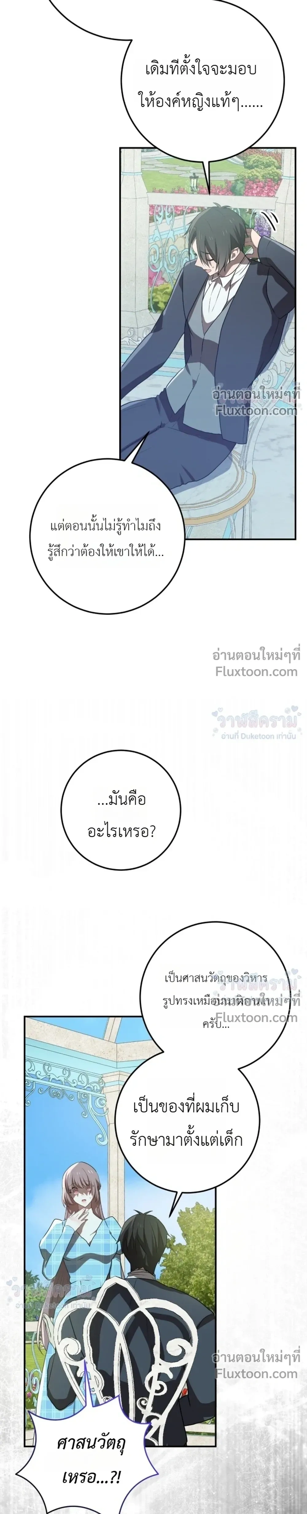 หน้าที่ 14