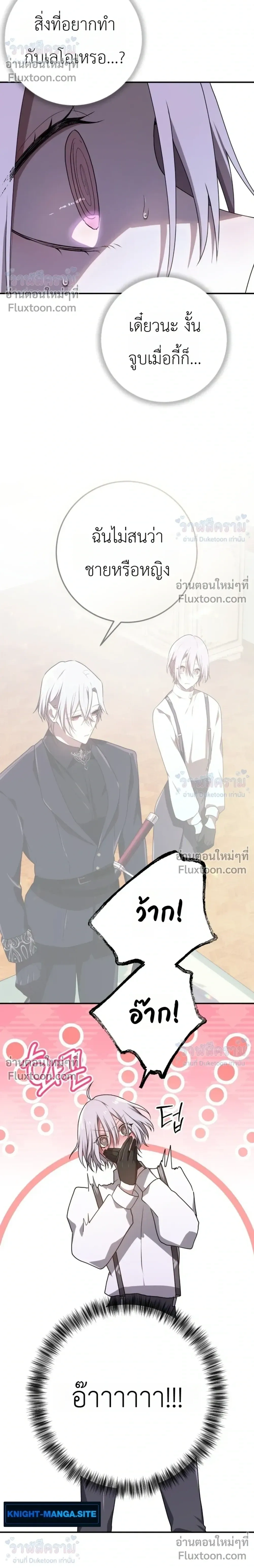 หน้าที่ 35