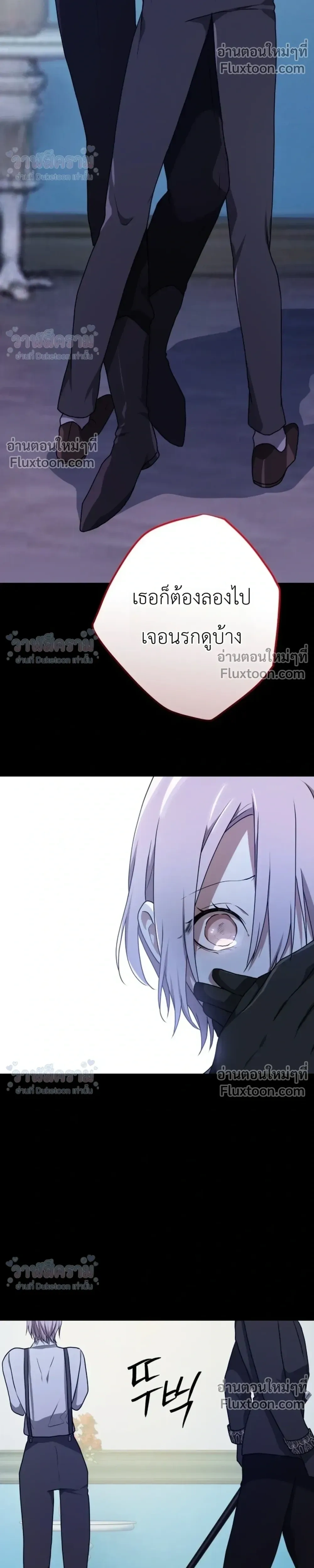 หน้าที่ 37