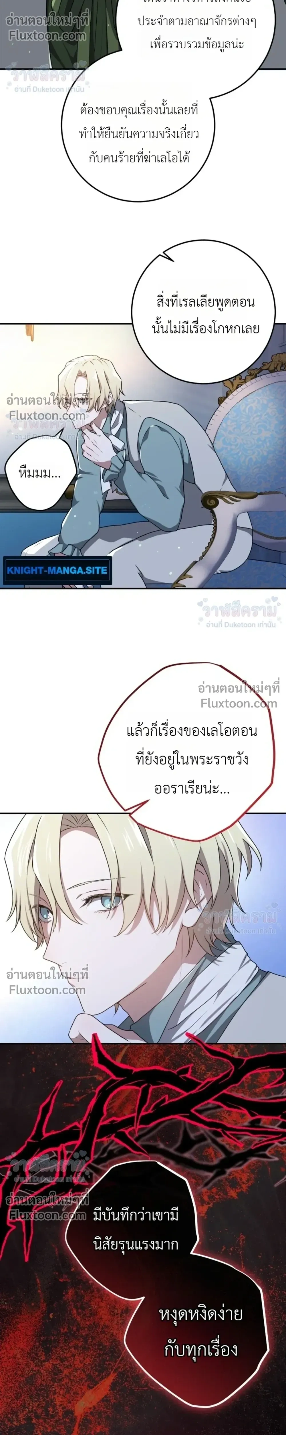หน้าที่ 21
