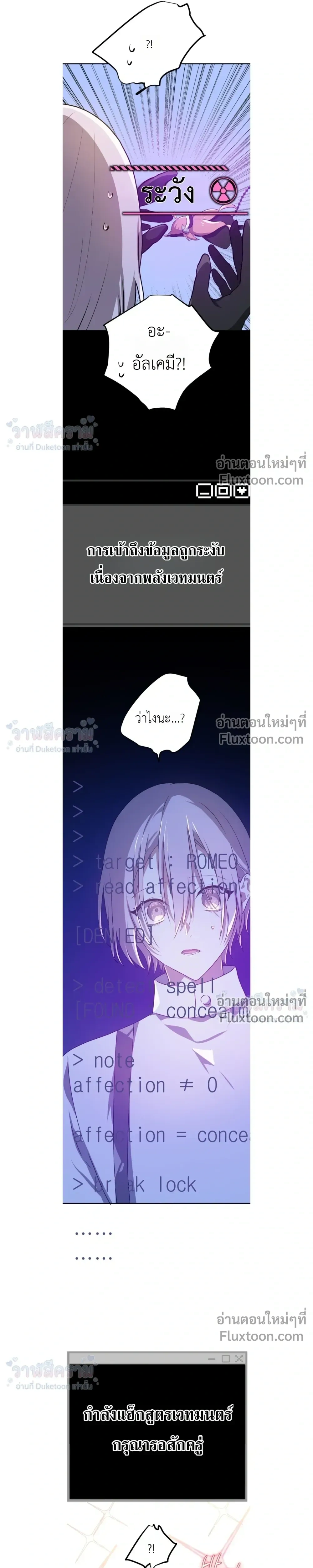 หน้าที่ 10