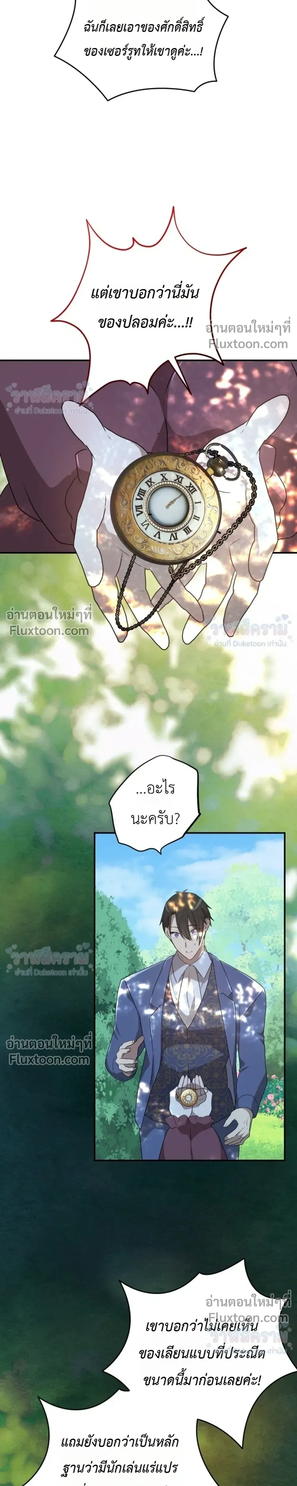 หน้าที่ 28