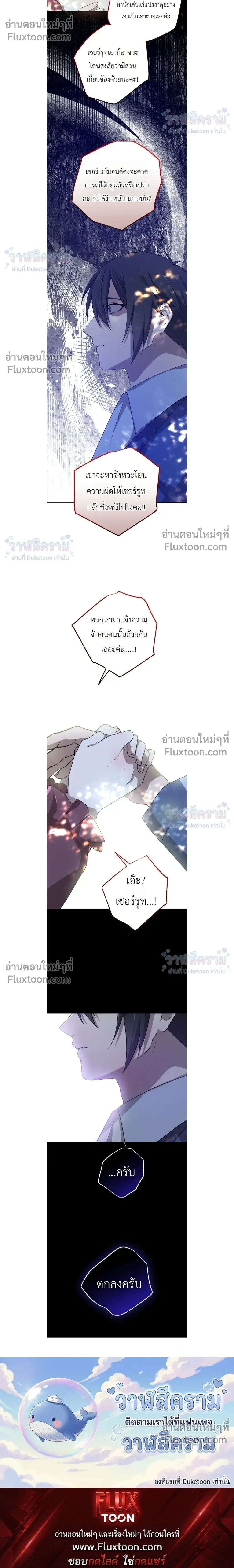 หน้าที่ 31