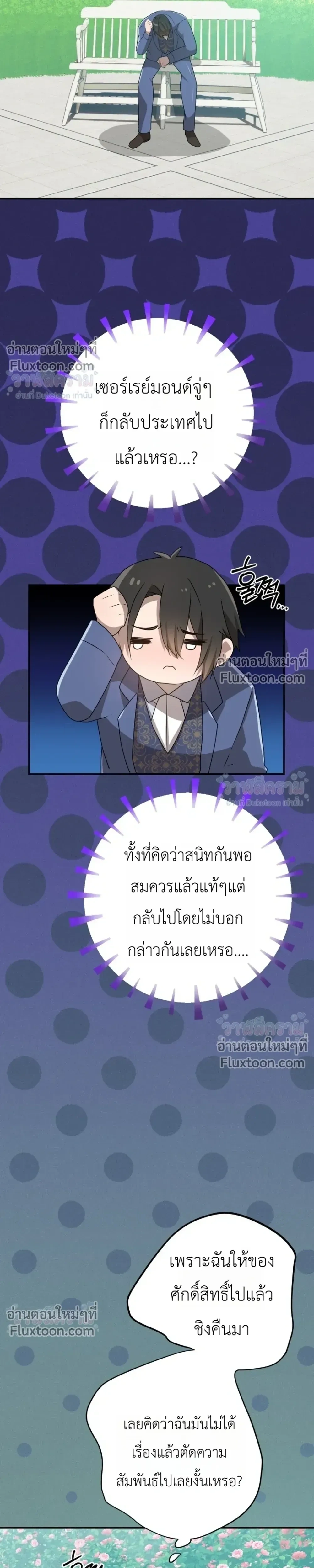 หน้าที่ 25