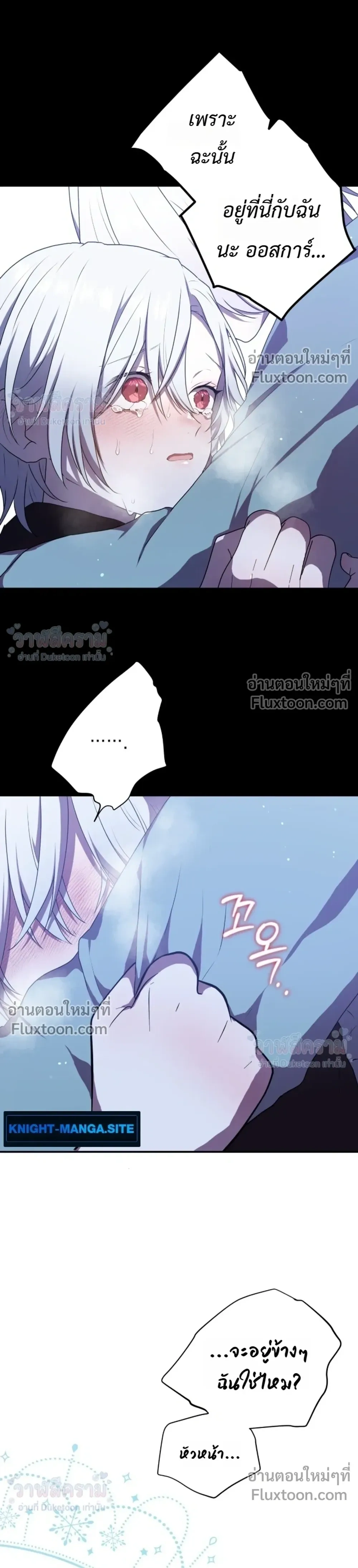 หน้าที่ 24