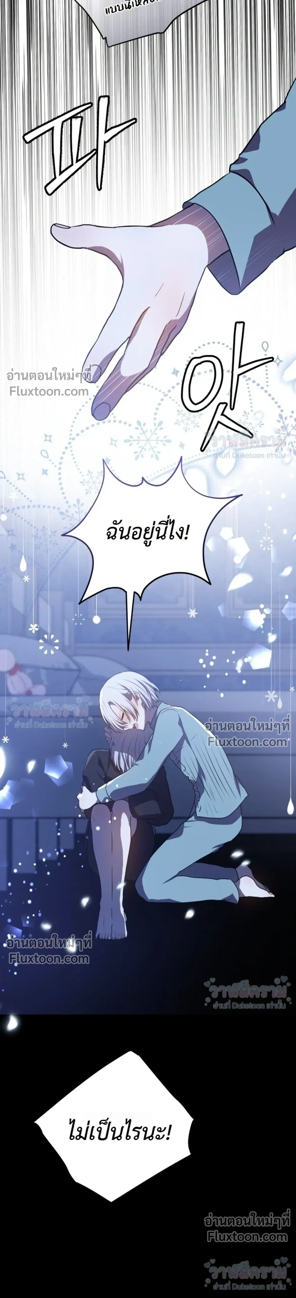 หน้าที่ 23
