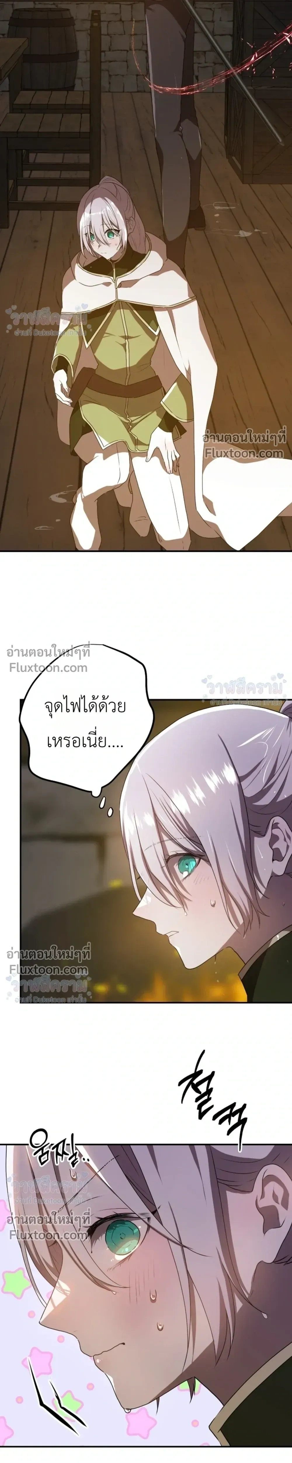 หน้าที่ 10