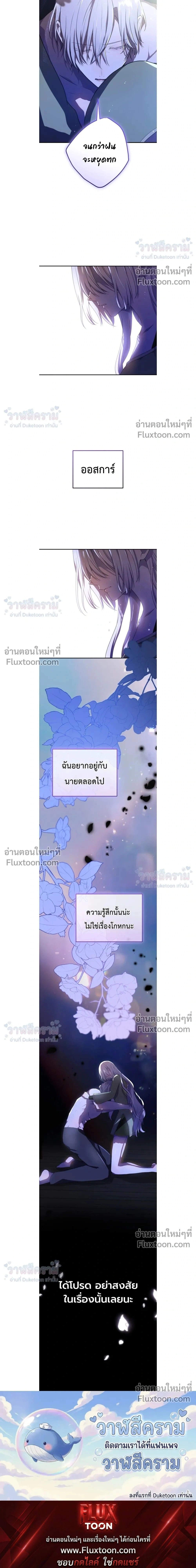 หน้าที่ 33