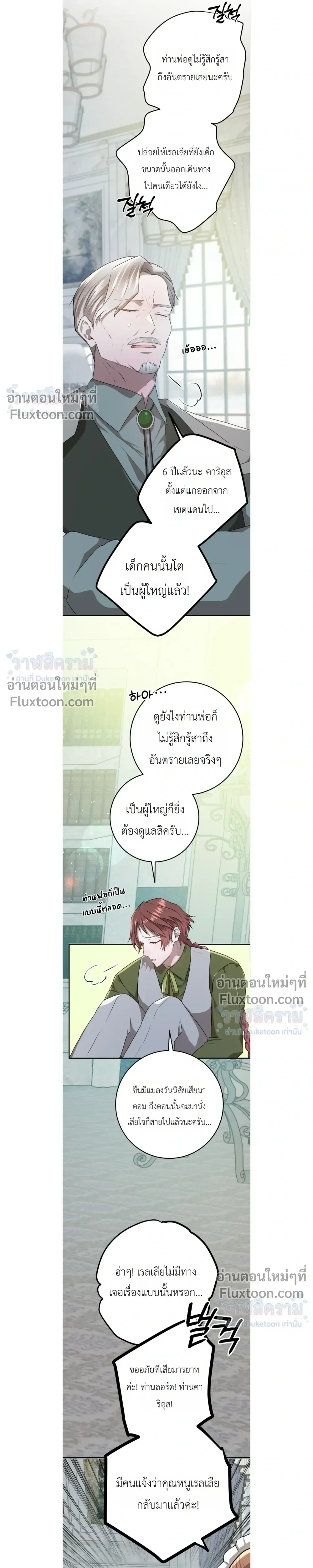 หน้าที่ 31
