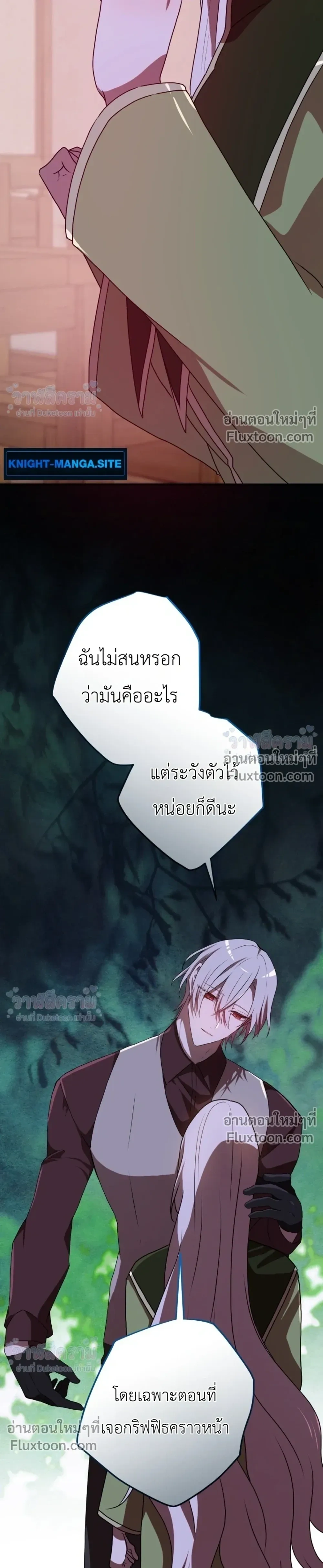 หน้าที่ 24