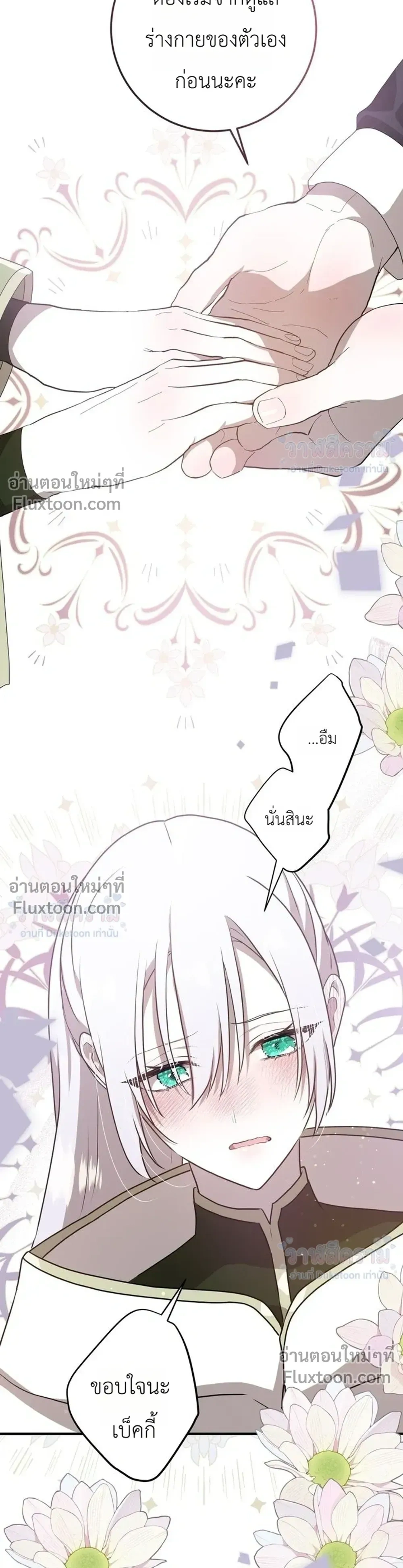 หน้าที่ 22