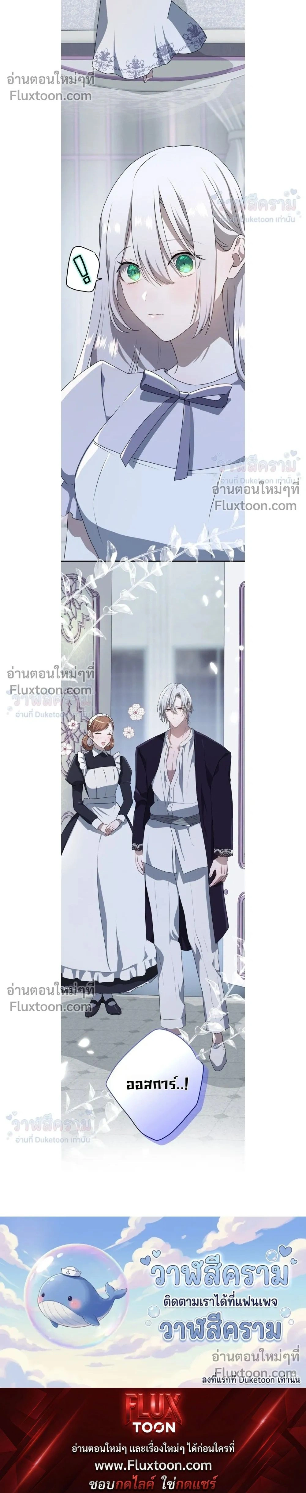 หน้าที่ 31