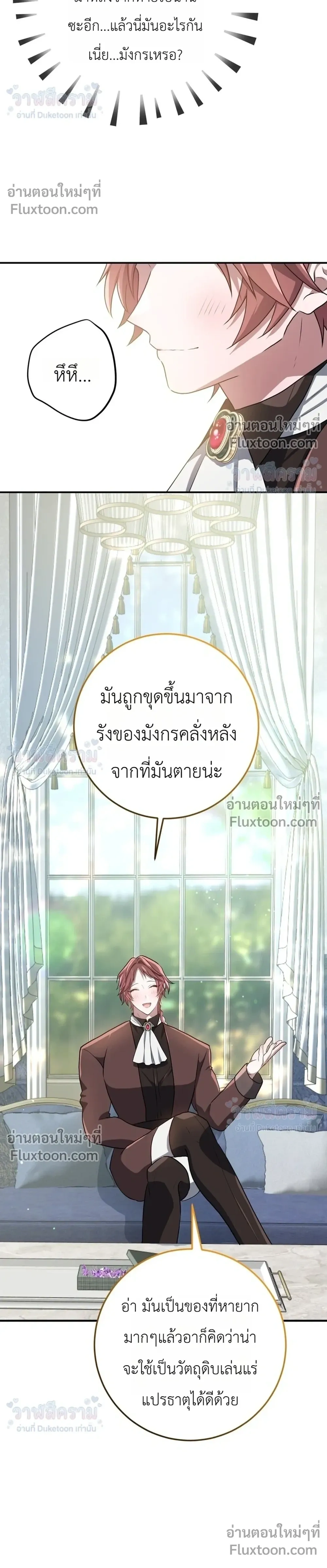 หน้าที่ 20