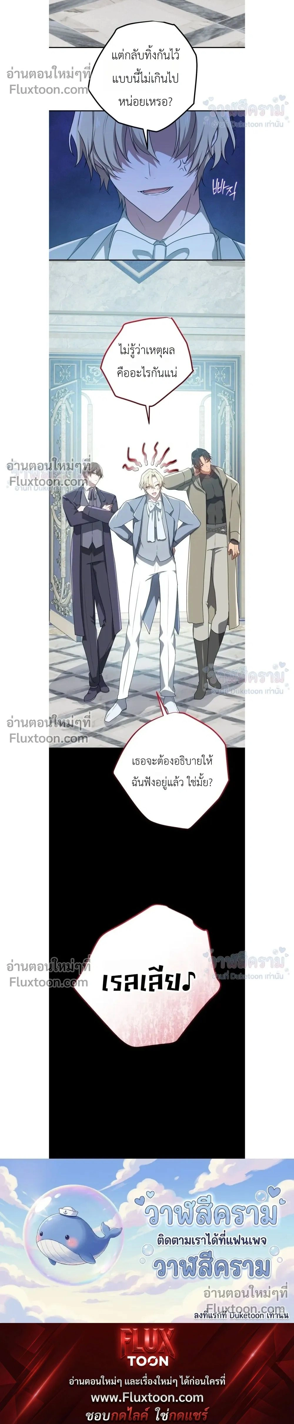หน้าที่ 28